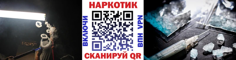 Магазины продажи наркотиков Устюжна Каннабис  Меф  Cocaine  A PVP  Гашиш 