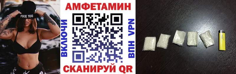 Amphetamine Premium  OMG ССЫЛКА  Устюжна 