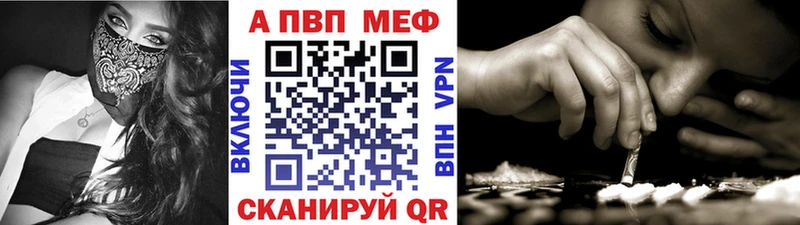 магазин    Устюжна  Alpha-PVP СК 