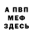 Метадон VHQ Sergey Yastrebov