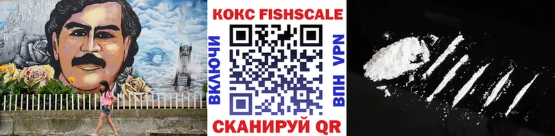 Cocaine Колумбийский  Устюжна 