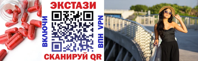 наркота  Устюжна  Экстази TESLA 