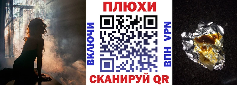 ГАШИШ гашик  Устюжна 