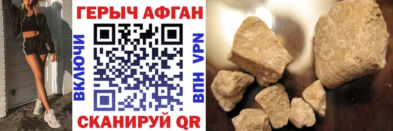 ГЕРОИН герыч Устюжна