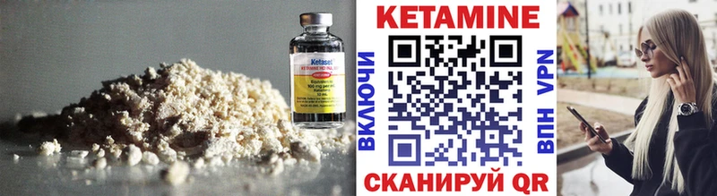 КЕТАМИН ketamine  мориарти телеграм  Устюжна 