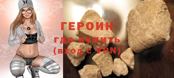 герыч Армянск