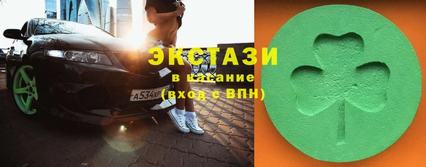 герыч Армянск