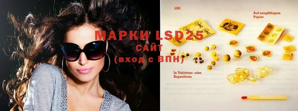 MDMA Арсеньев