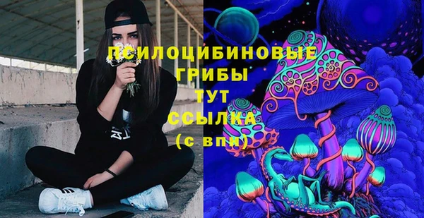 MDMA Арсеньев