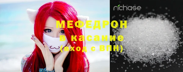 MDMA Арсеньев
