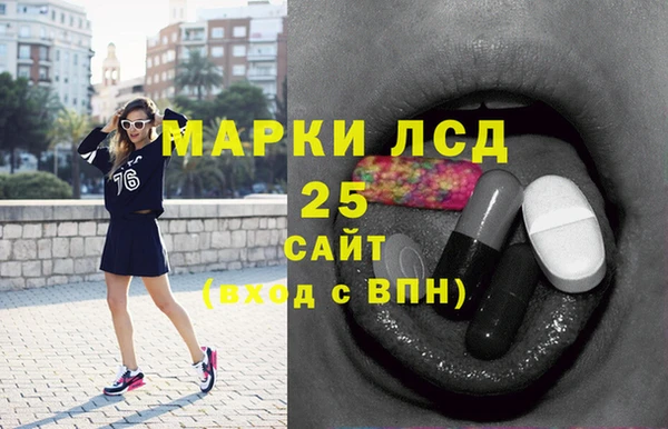 MDMA Арсеньев