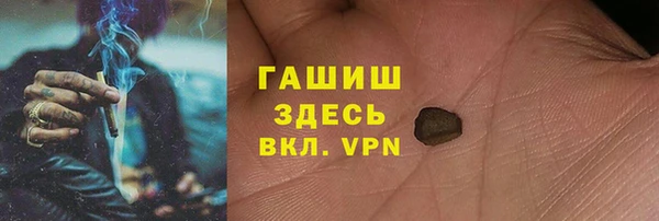 MDMA Арсеньев