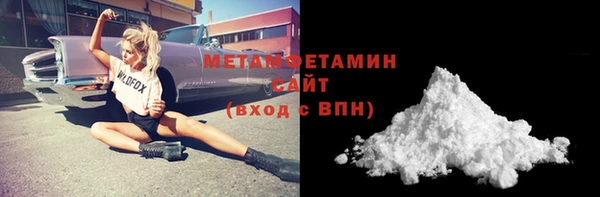 MDMA Арсеньев
