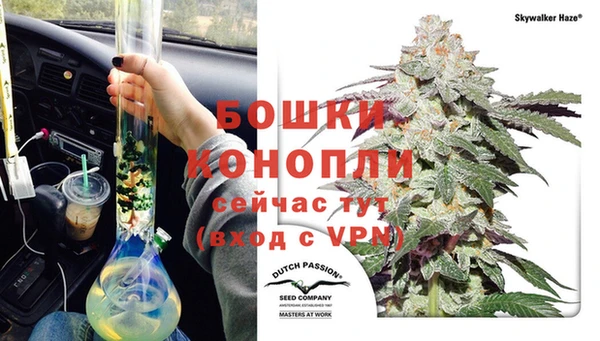 герыч Армянск