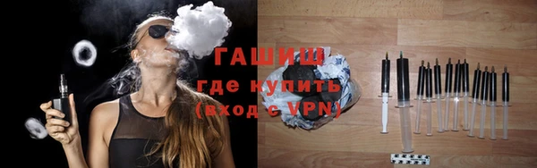 герыч Армянск