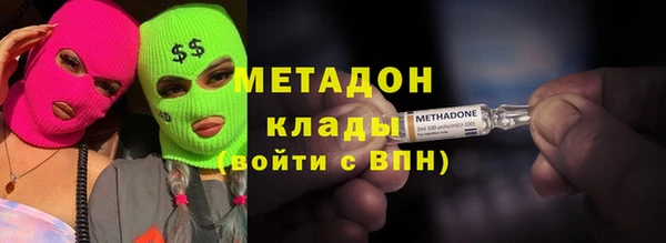 герыч Армянск