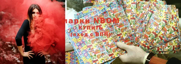 герыч Армянск