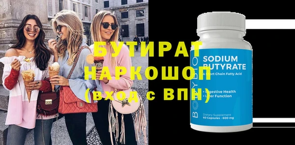 MDMA Арсеньев