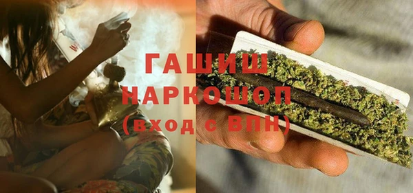 герыч Армянск