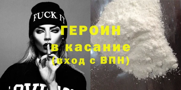 MDMA Арсеньев