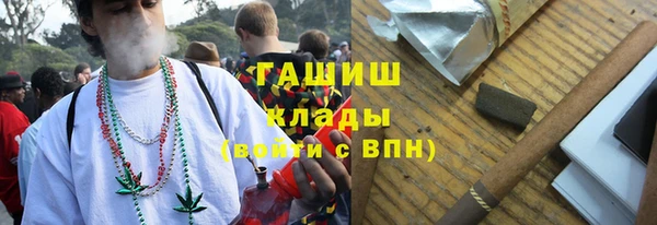 герыч Армянск