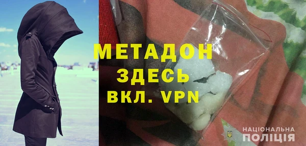 герыч Армянск