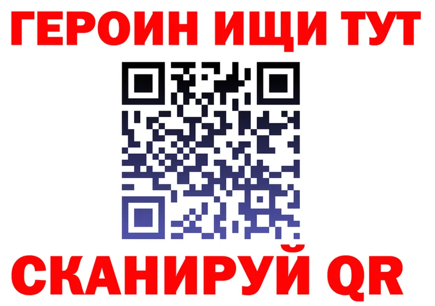 Бутират Butirat как зайти это МЕГА Устюжна