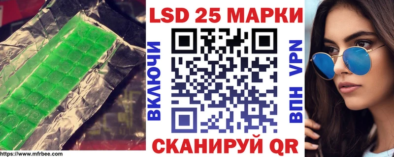 Лсд 25 экстази ecstasy  Устюжна 