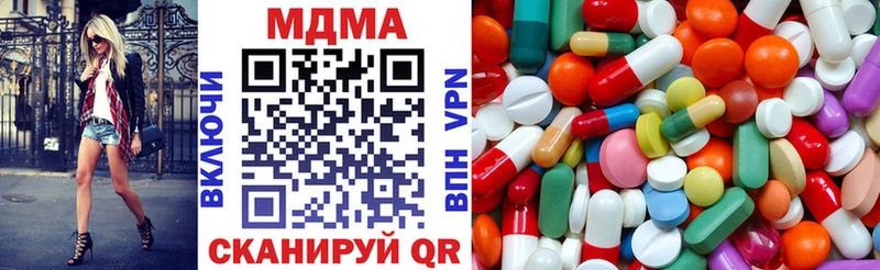 что такое   Устюжна  МДМА молли 