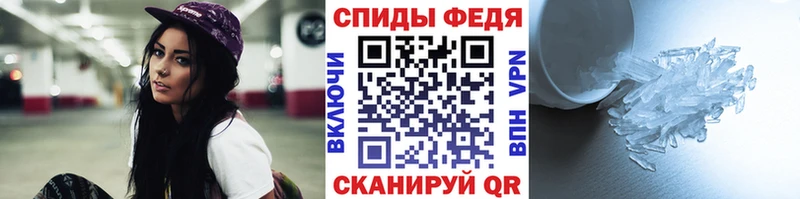 Метамфетамин мет даркнет наркотические препараты Устюжна