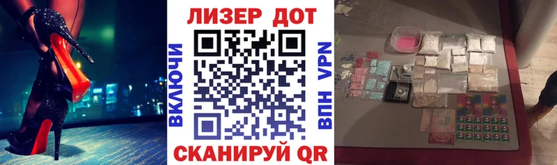 Марки N-bome 1,8мг  МЕГА зеркало  Устюжна 