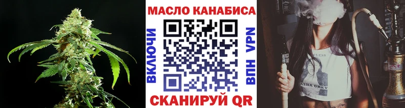 цена наркотик  Устюжна  Дистиллят ТГК концентрат 