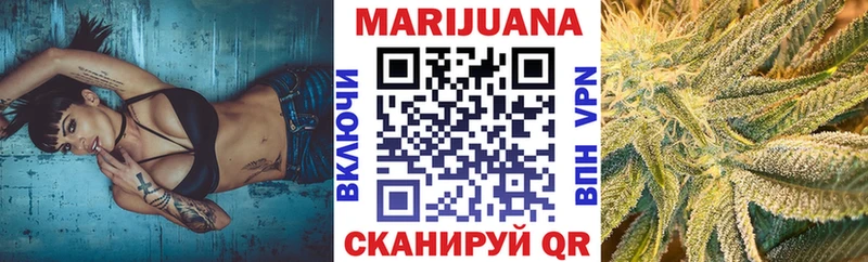 МАРИХУАНА семена  Устюжна 